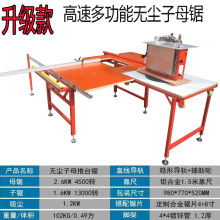 寧津縣巧匠人木工機(jī)械 專業(yè)供應(yīng)工業(yè)自動(dòng)化控制設(shè)備，助力產(chǎn)業(yè)升級